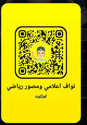 💚💚🤍الإعلامي نواف الجبني #بطل_النخبة🤍💚💚 tweet media