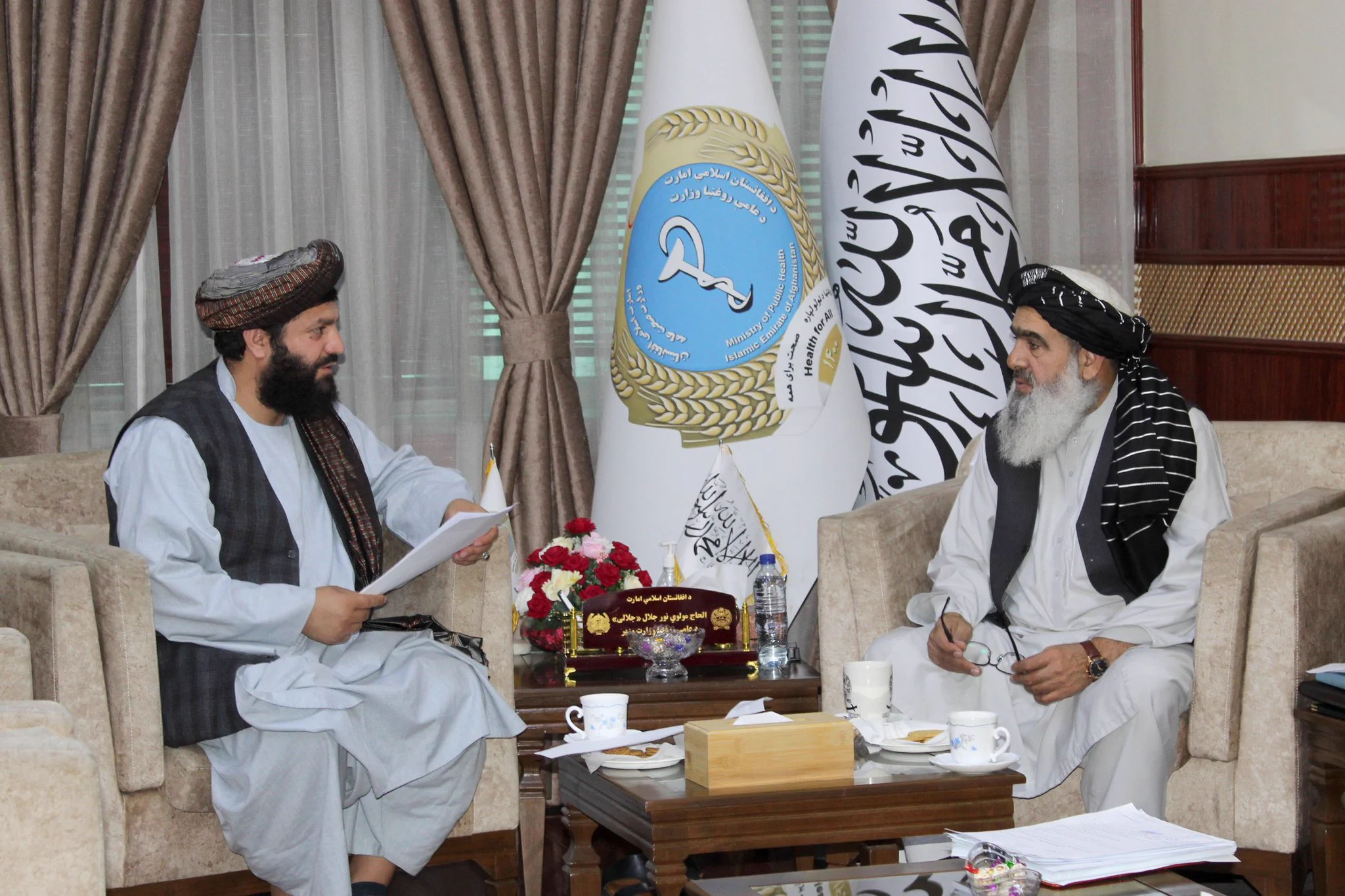 MoPH/د عامې روغتیا وزارت/وزارت صحت عامه (@MoPH_afg) on X