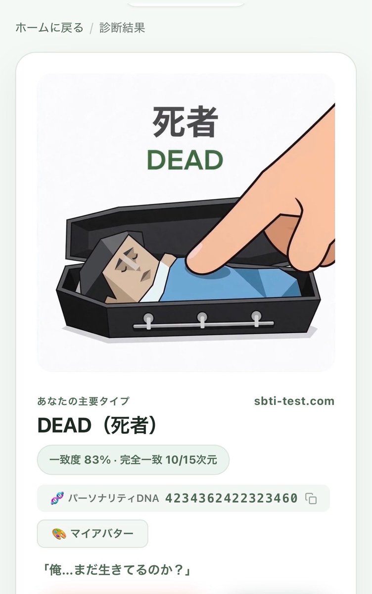 みゃい💛 tweet media