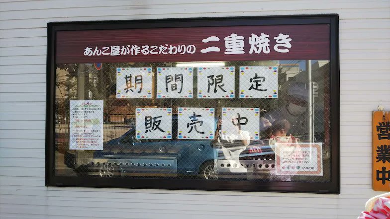 ゆーぞー ブタクサ花粉くんおとこの娘 tweet media