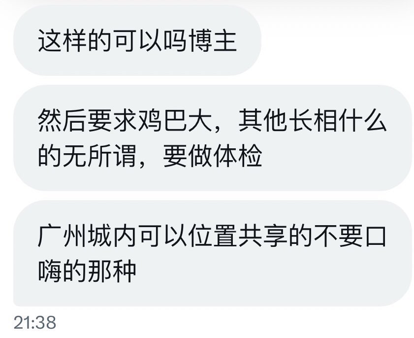 椰青西瓜爆爆珠 tweet media