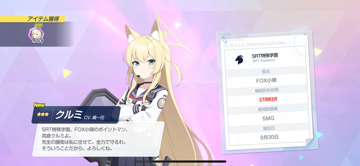 名無し@男装イチカ実装求 tweet media