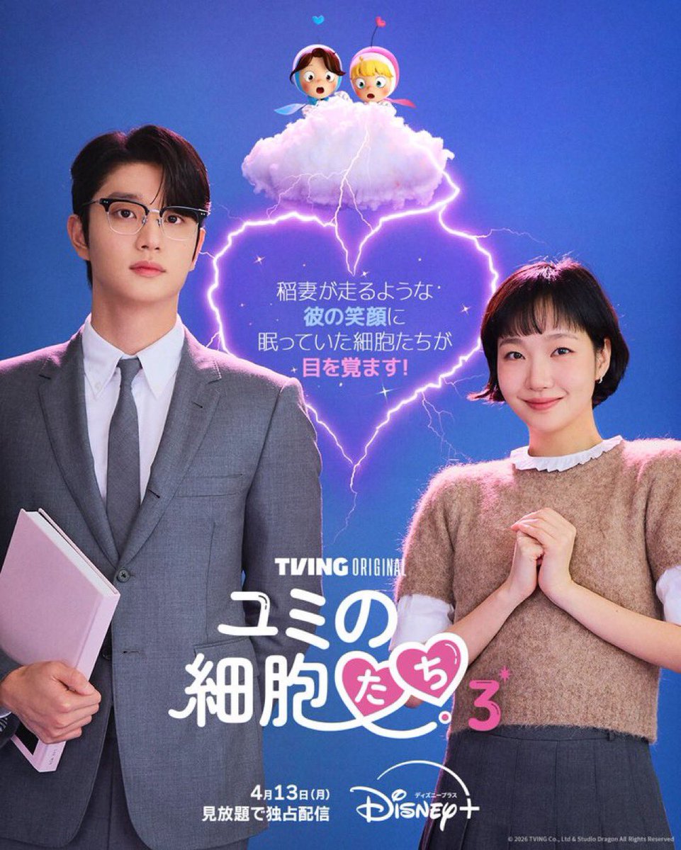 𝕞𝕚𝕜𝕠 ドラマ映画沼の住人 tweet media