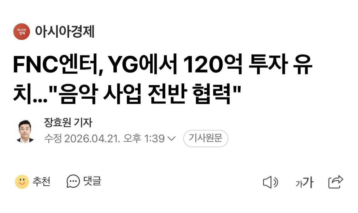 & 사사 tweet media