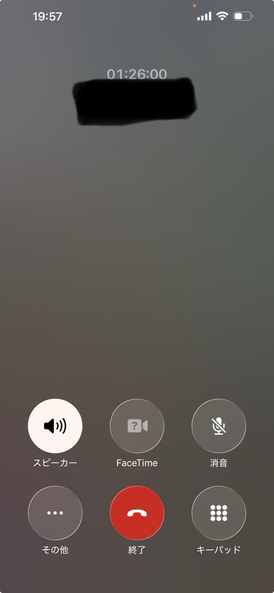 ひなづか(酒) tweet media