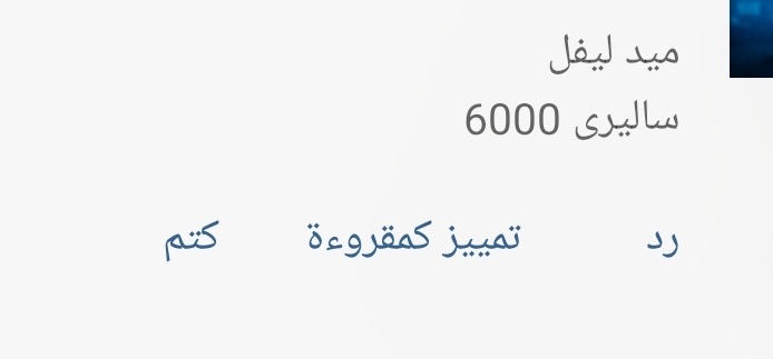 رشدي tweet media