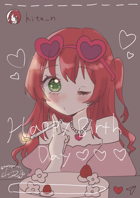 喜多ちゃんお誕生日おめでとう