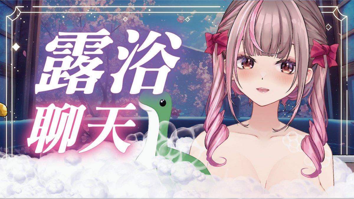 白音エルル✝️🎀Vtuber tweet media