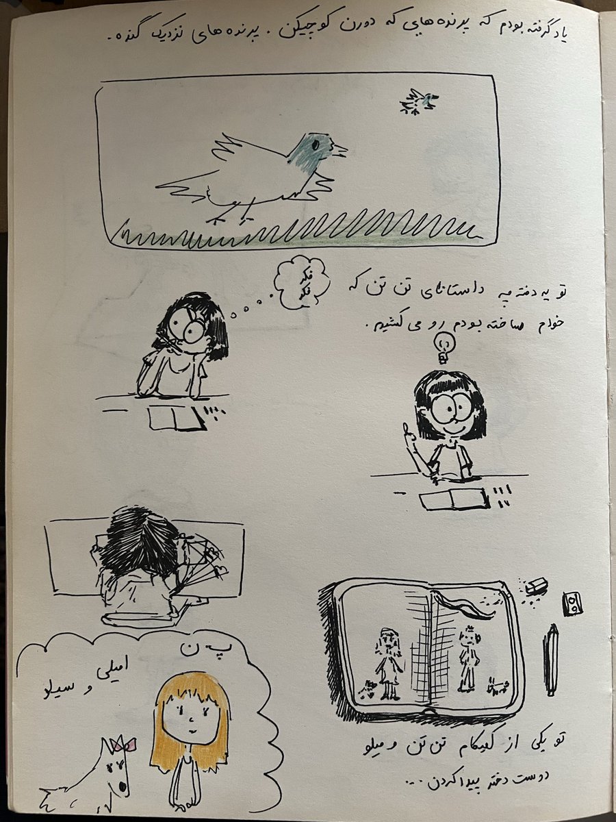 کفتر پاسکال tweet media