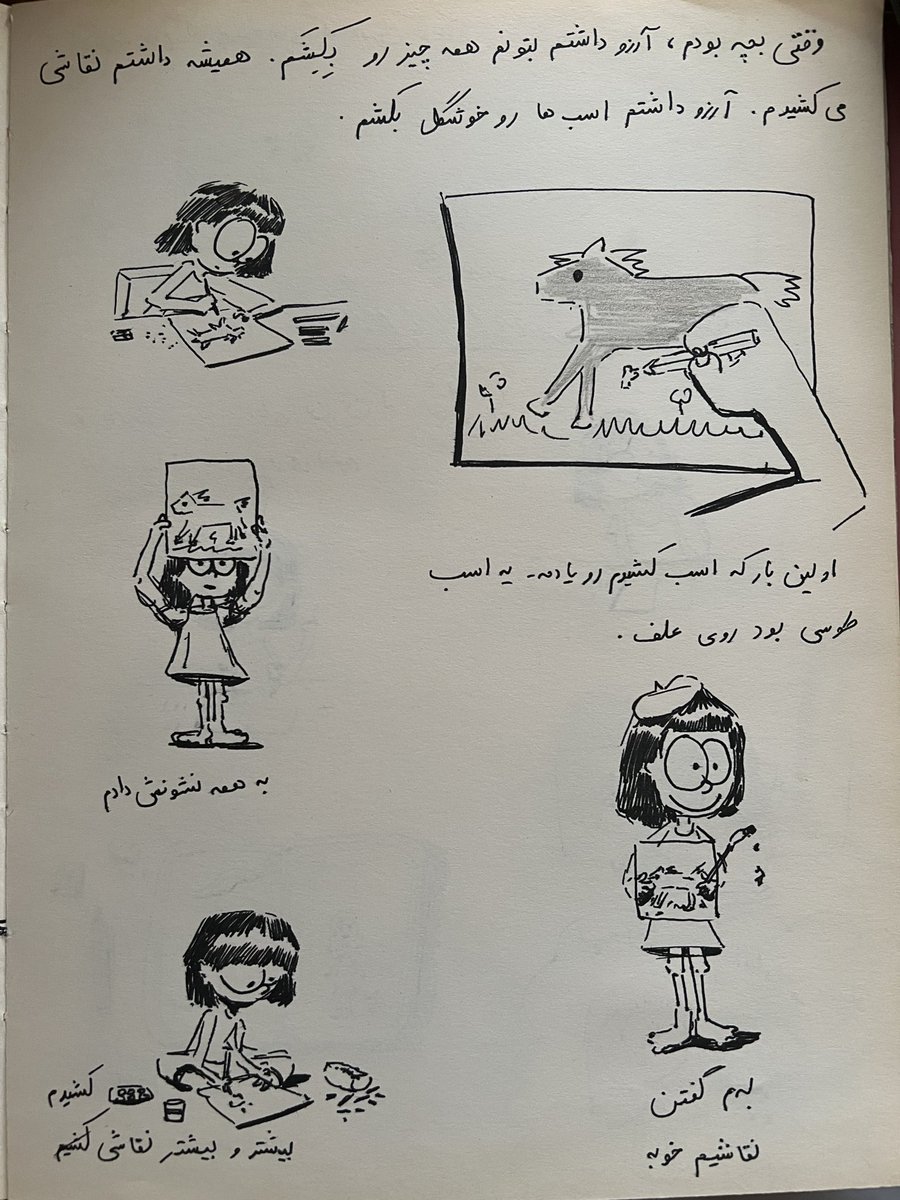 کفتر پاسکال tweet media