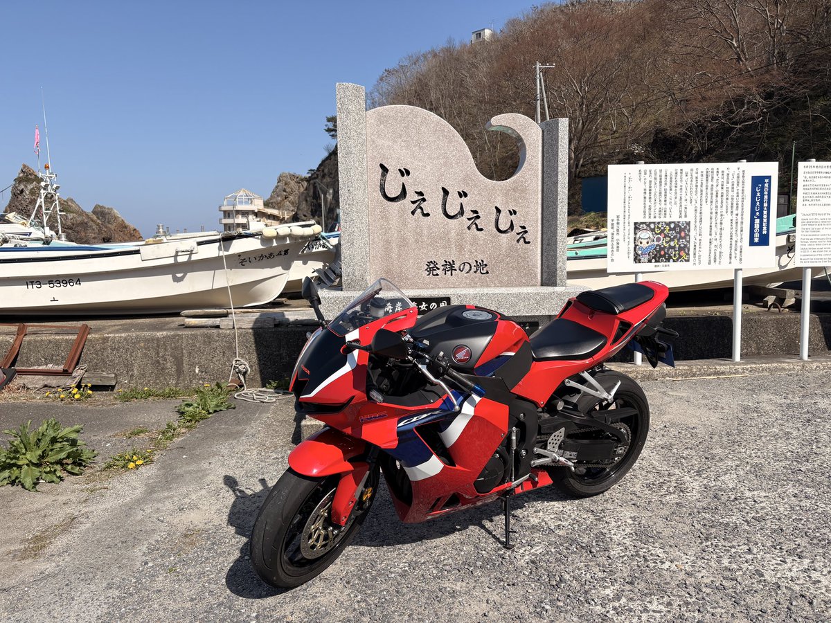 USK柚鈴（ゆず）パパ tweet media