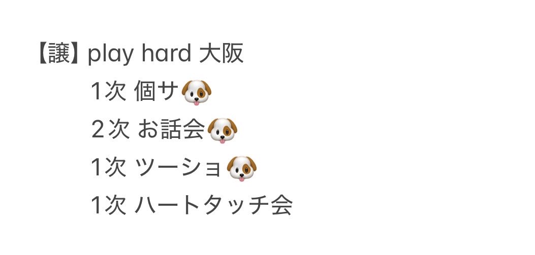__ys_s's tweet photo. TWS トゥアス NO TRAGEDY 買取 交換 情報 当選枚数 play hard オフイベ ツーショ 個サ お話会 ハートタッチ会

【譲】下記当選枚数
【求】 ツーショ0.05 ､その他0.03
    東京ツーショ当選枚数(メンバー問いません)

PayPayマネーのみ
当選証明提示可能⭕️
DMまでご連絡お願いいたします https://t.co/4rdWAbGDMy