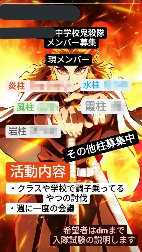 やってることこれ