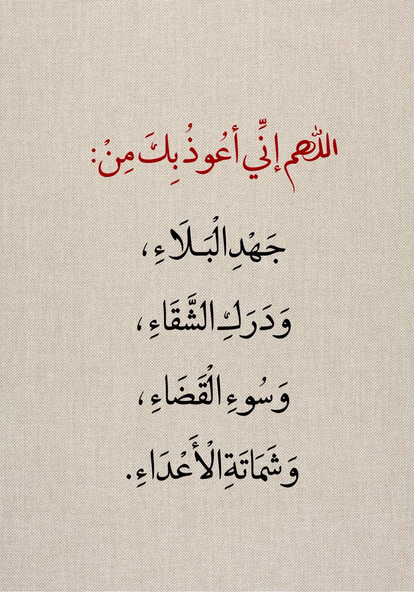 Tasbih📿 tweet media