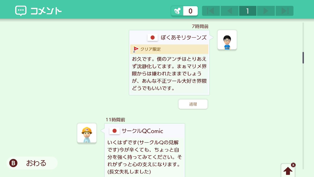 しらかば#ほんもの tweet media