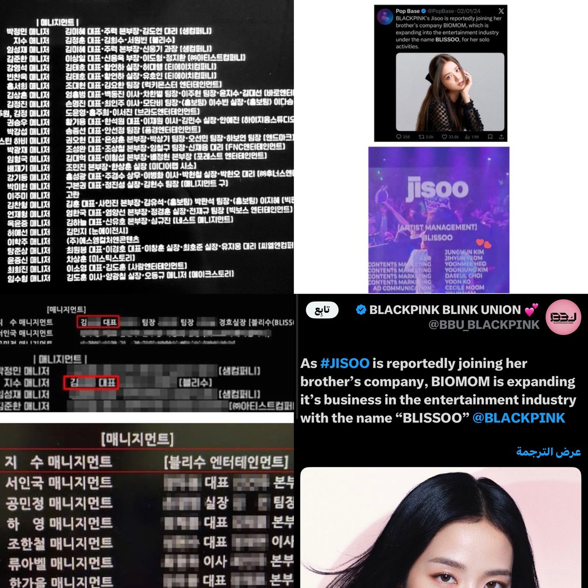 𝐌𝐢𝐫o ( 𝖠𝗋𝗂𝗋𝖠𝗇𝗀) tweet media