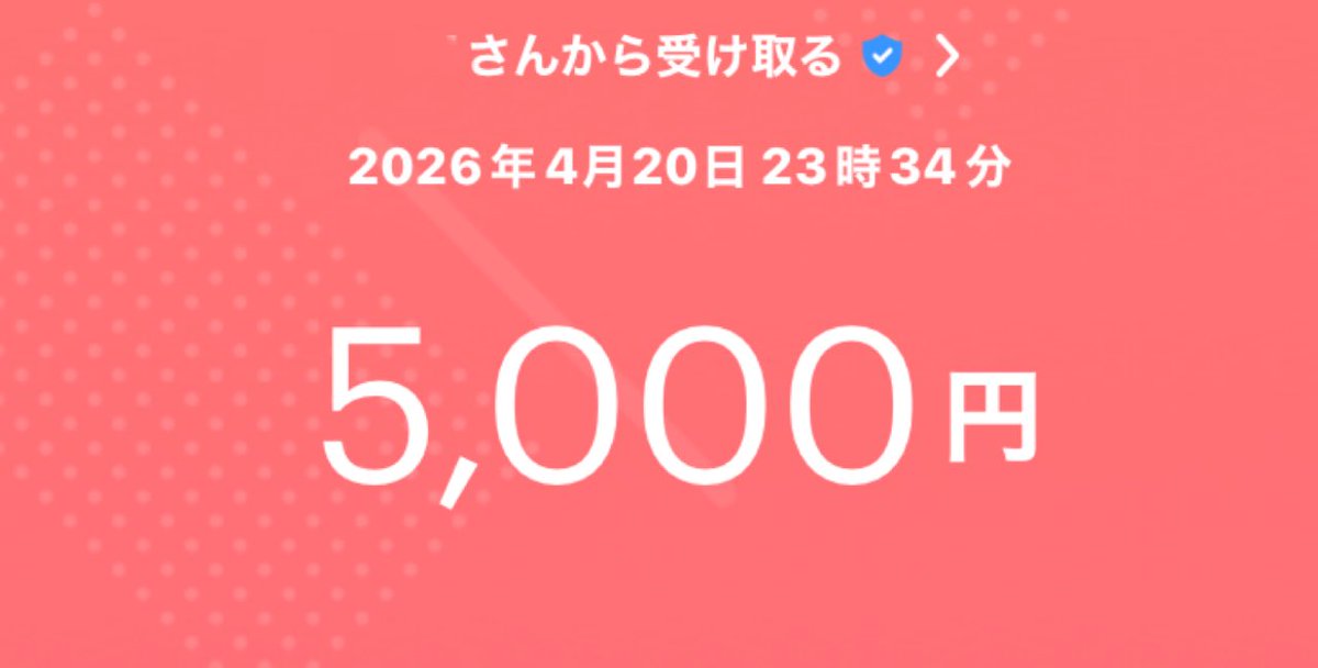 転生チェリー🍒 tweet media
