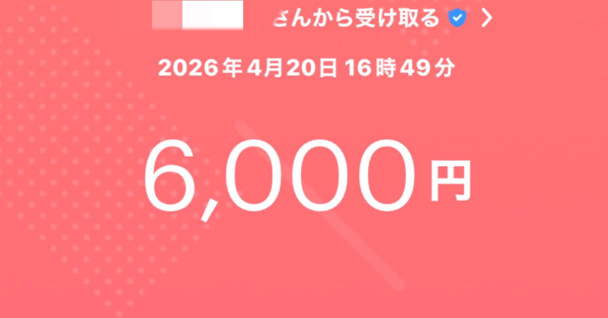 転生チェリー🍒 tweet media