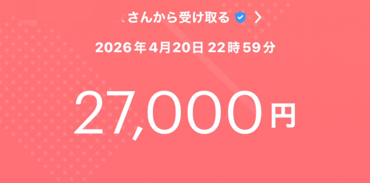 転生チェリー🍒 tweet media
