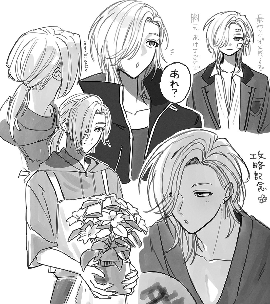 アンズ tweet media