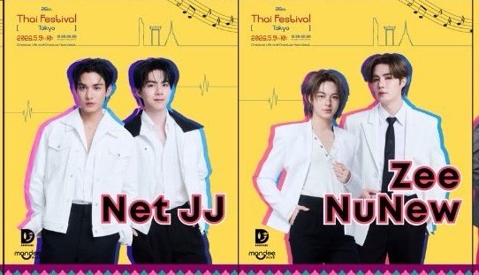 jinnie ᥫ᭡.ʟᴜᴀᴛ ᴇᴘ 4 ᴏɴ ɪQɪʏɪ🦭 tweet media