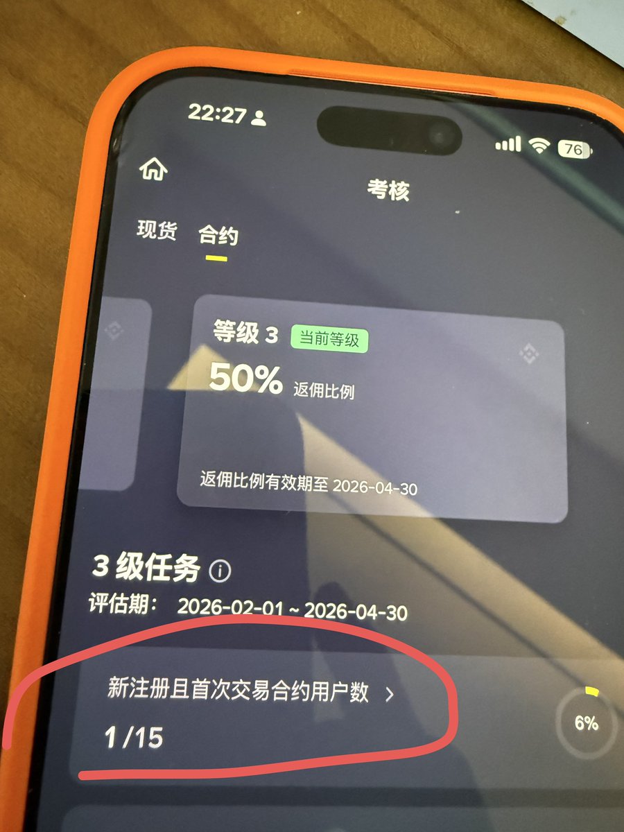 带带带比特 tweet media