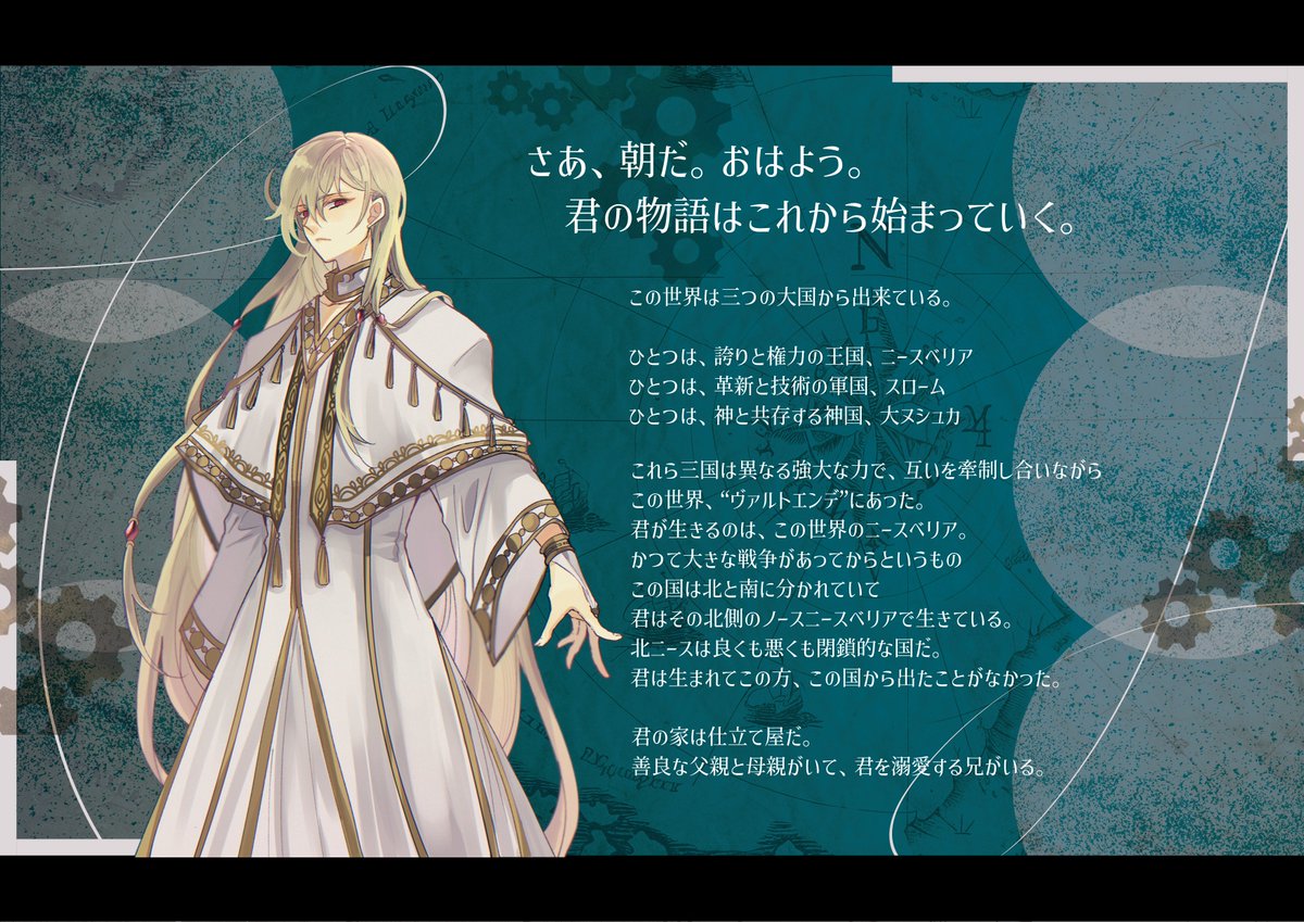 ヤヨイ土器/サイクロン文庫（告知アカウント） tweet media