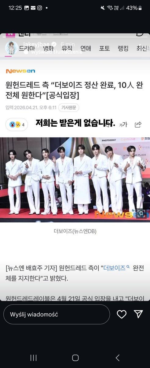 e6V6a's tweet image. #theboyz12 #fighting #theboyz #sunwoo @EricSohn_S2 @kebeanmoon #hyunjun #juyeon #jacob #hyunjae #younghoon #juhaknyeon #sangyeon #changmin #chanhee