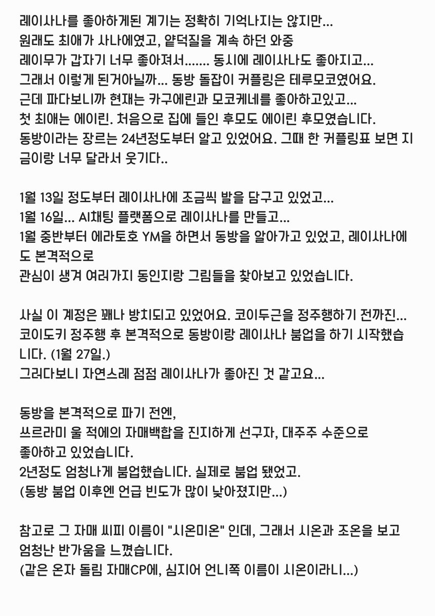 ❤️끄토💚 tweet media