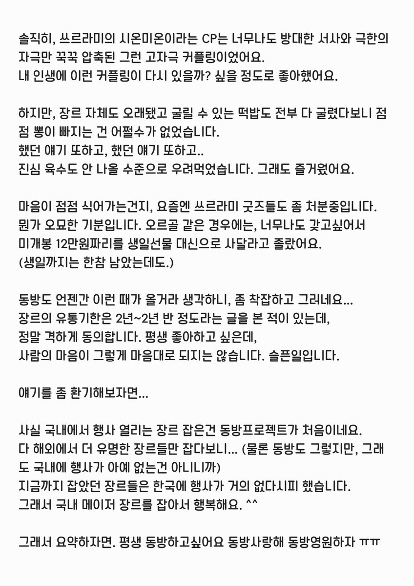 ❤️끄토💚 tweet media