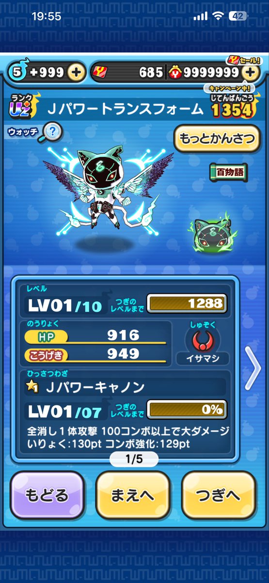kaedy_sone's tweet photo. 🔹 #リュウチの代行実績 🔹
🛠️ 代行者: @ryuuti_puni
🎮 代行内容:
強敵取得
━━━━━━━━━━━━━
📝 感想 &amp; スクショ:
素早い対応ありがとうございました
━━━━━━━━━━━━━
📩 ご依頼はこちら ⬇️
🔗 https://t.co/sUuHG3sEWU
#ぷにぷに代行 https://t.co/SLNuiA2hdO