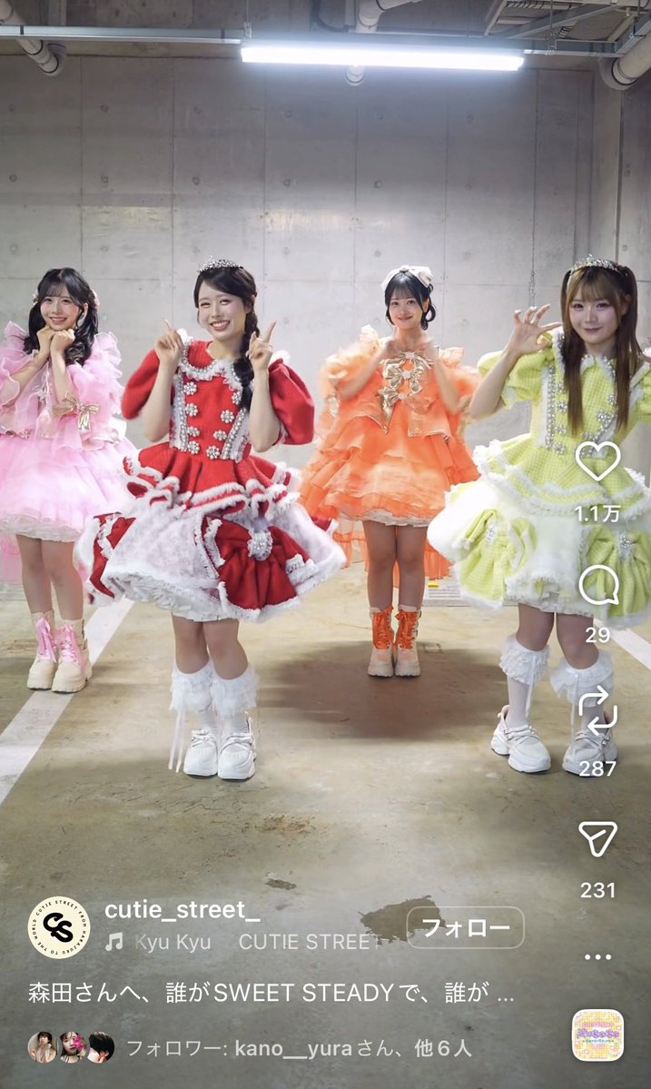 さらば青春の光　森田哲矢 tweet media