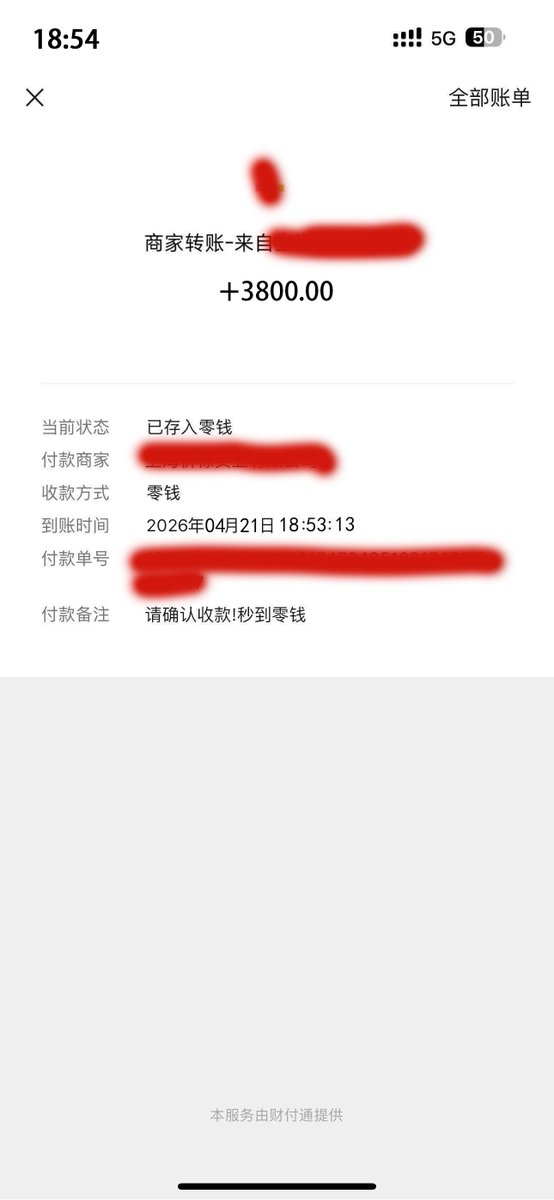 萧炎兄台 tweet media