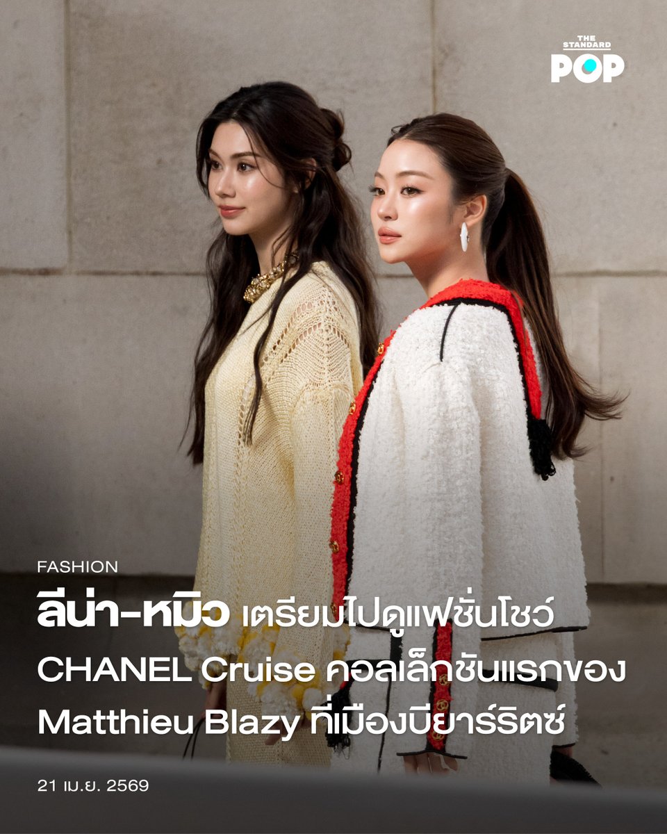 THE STANDARD POP tweet media