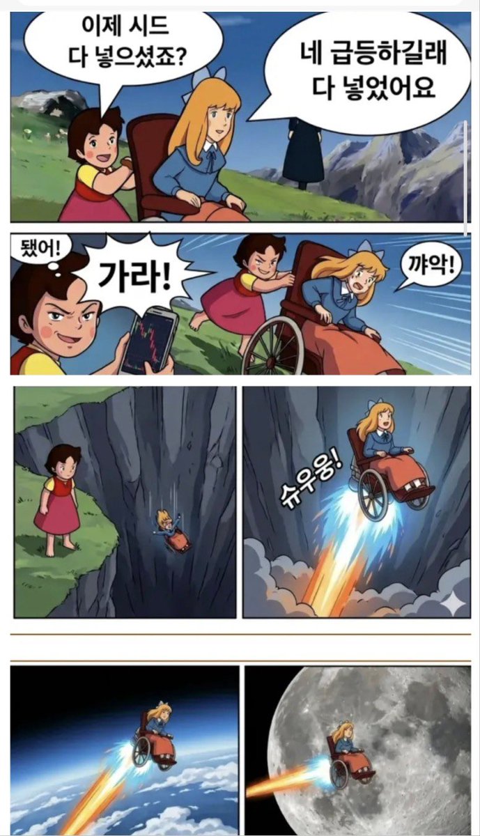 never gonna give you up tweet media