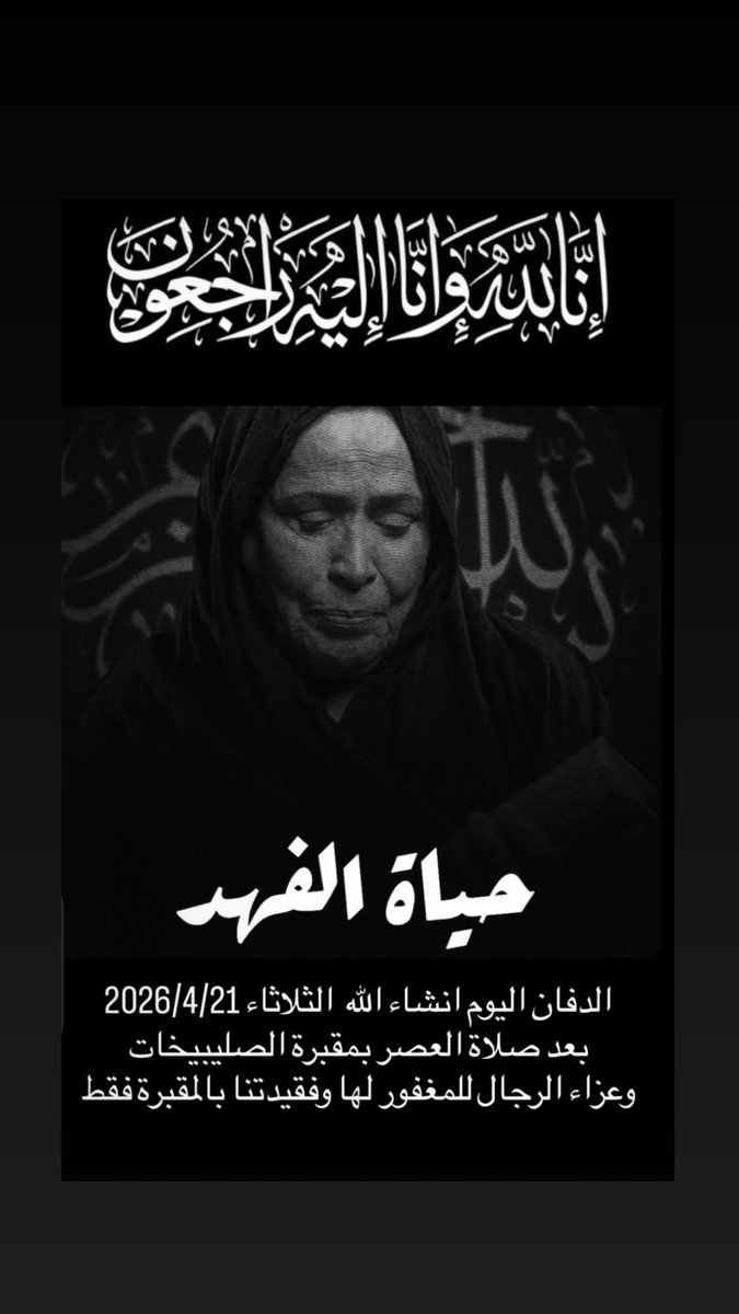 حمد المانع tweet media