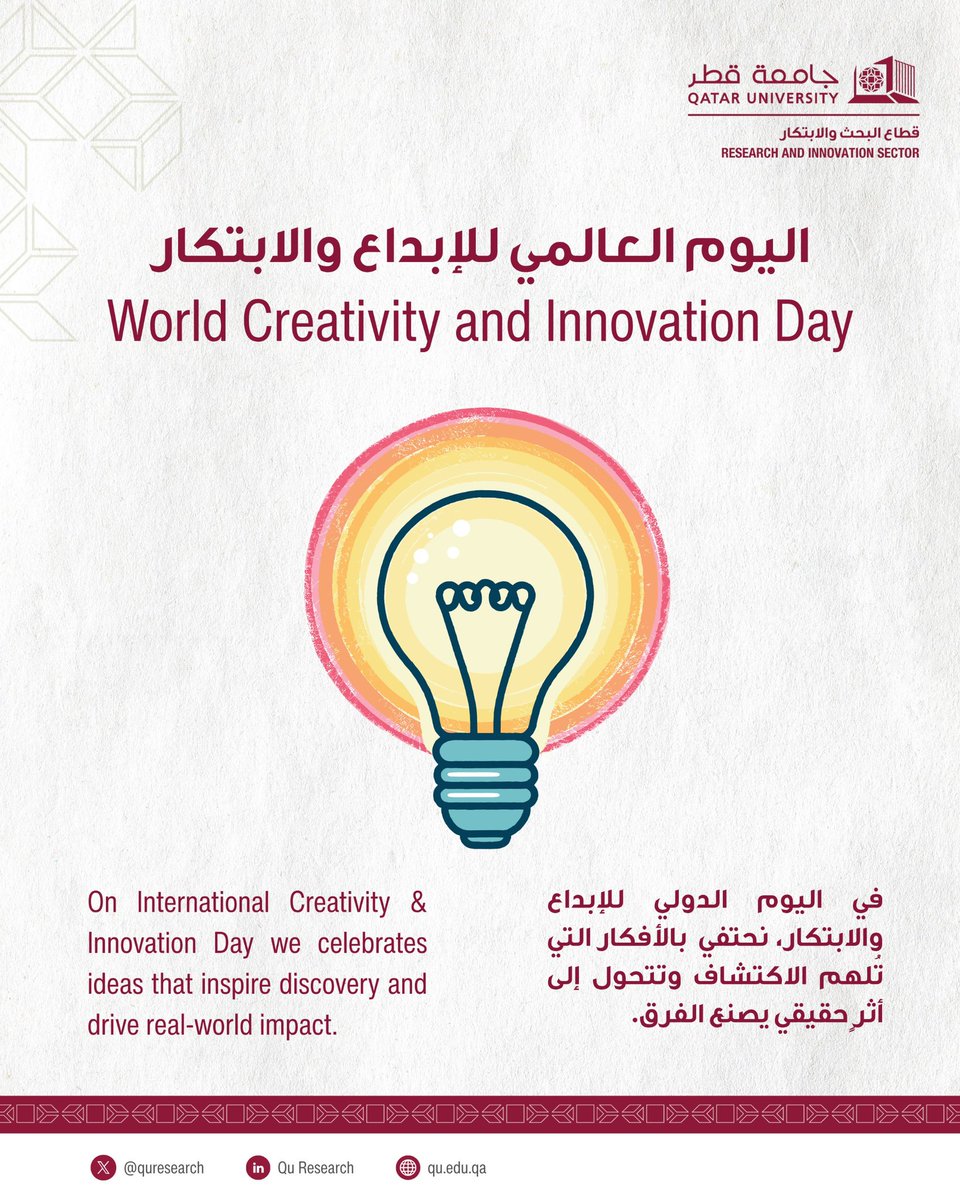 QUResearch's tweet image. في 21 أبريل، يحتفي قطاع البحث والابتكار بالأفكار التي تُشعل التغيير - لأن الابتكار مهم. وتواصل جامعة قطر تحويل الإبداع إلى أثر حقيقي💡✨

#Innovation #Research #QatarUniversity