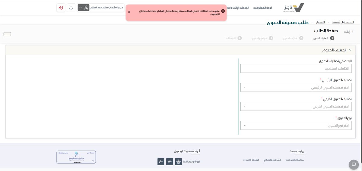 المحامي/شهاب الصالح tweet media