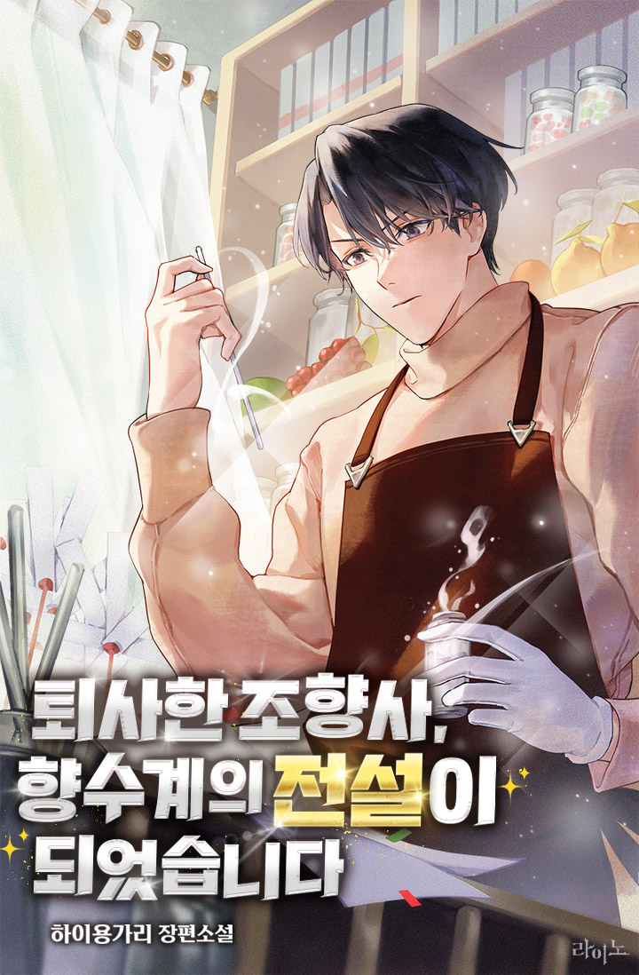 RHINO 라이노 tweet media