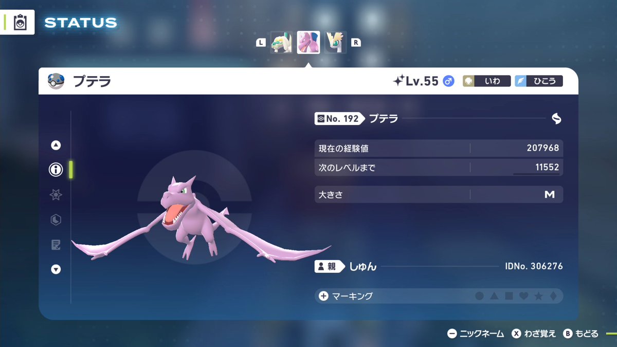 しゅん tweet media