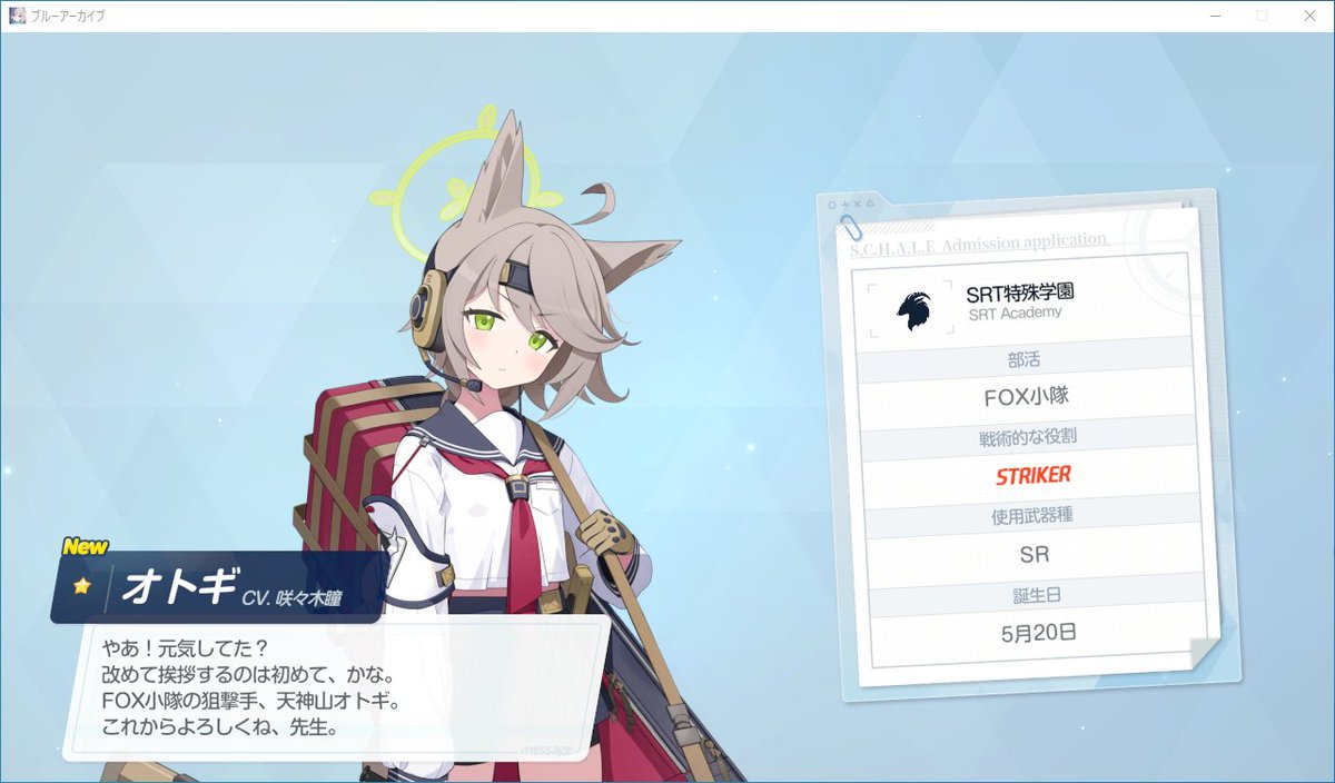 bobcat18@月石🌑 tweet media