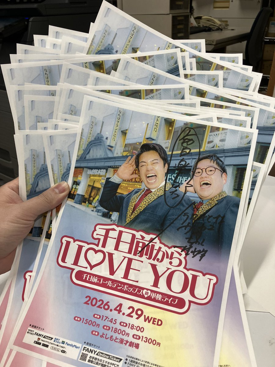 千日前ゴールデンポップス🇯🇲ガーヤマちゃん(ジャマイカ、Reggae、ゴシップ、都市伝説、銭湯 tweet media