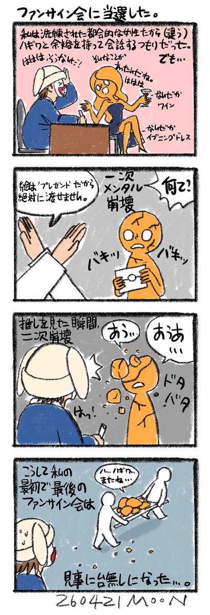 HAGIWA_muse tweet media