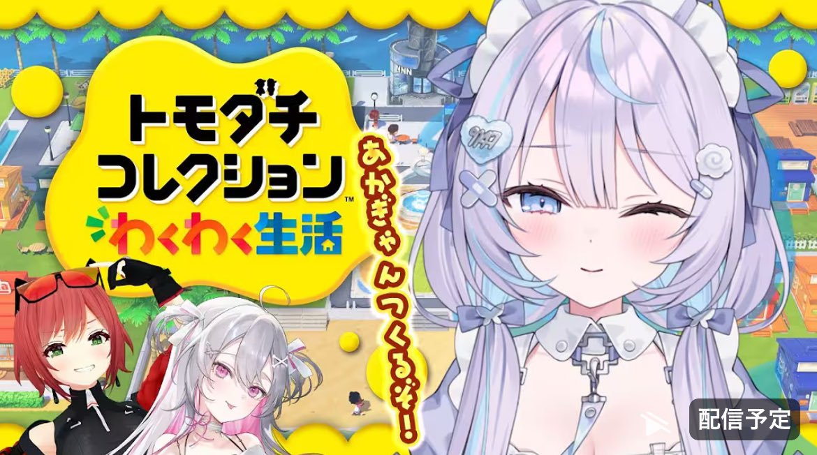 九衣よな🪦🤍 tweet media