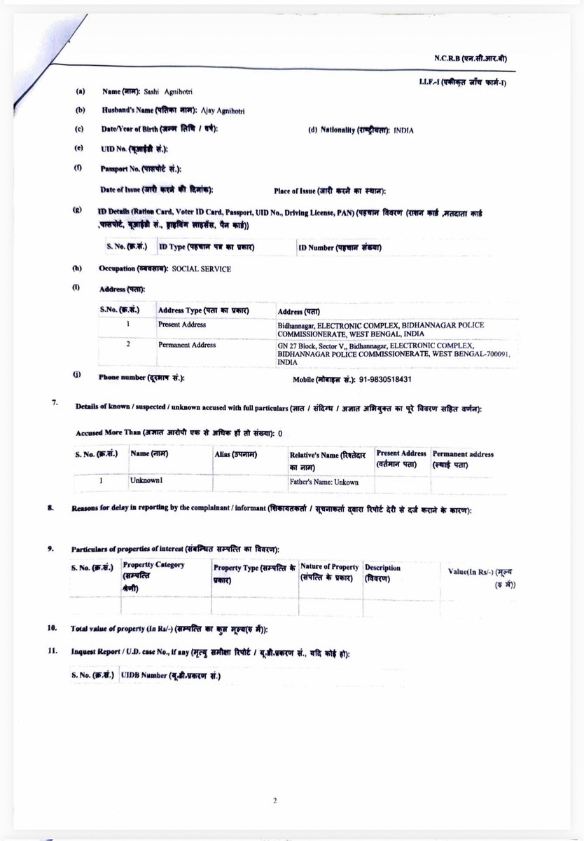 Kanchan Gupta 🇮🇳 tweet media