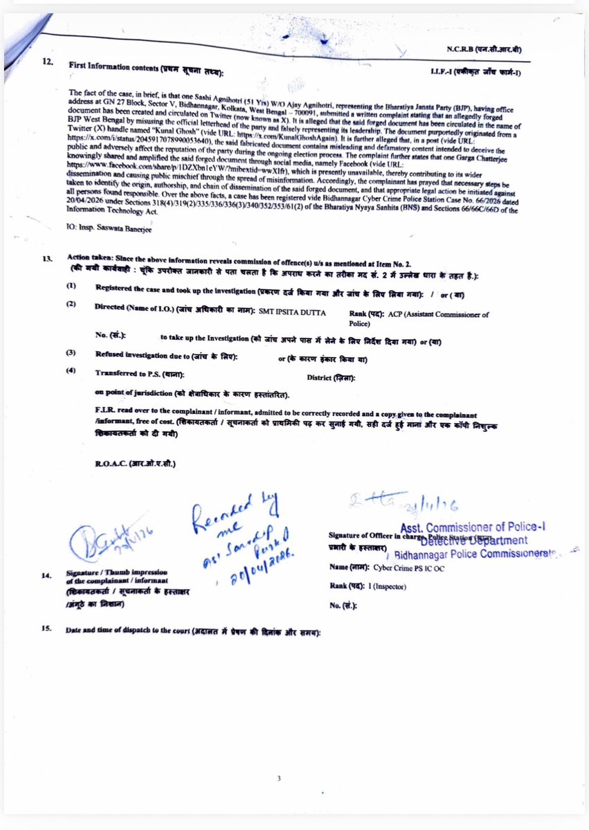 Kanchan Gupta 🇮🇳 tweet media