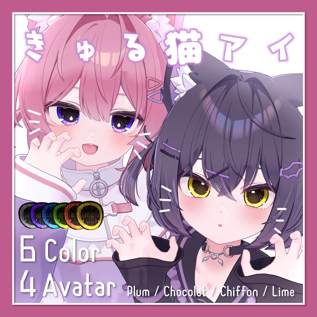 ライムちゃん対応衣装bot tweet media