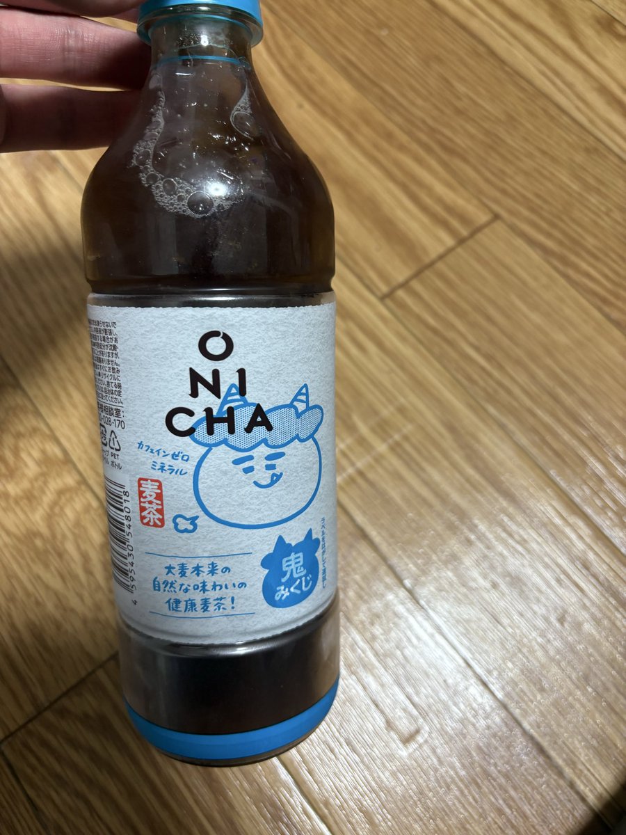 いたち tweet media