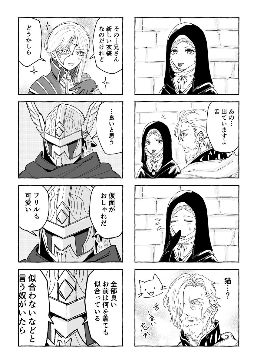 脳汁田中＠ゲーム tweet media