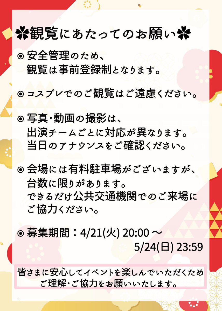 えんのま tweet media